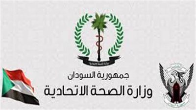 الصحة السودانية: إغلاق المطاعم وصالات أفراح وكافة مواقع التجمعات