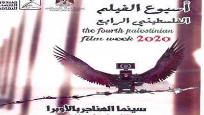 الإثنين.. عروض 