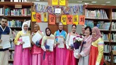 أجواء كورية في دار الكتب والوثائق المصرية