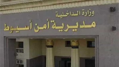 إصابة 4 وضبط بندقيتين في مشاجرة لخلافات الجيرة بأسيوط