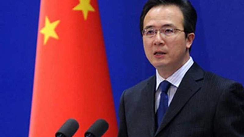 الخارجية الصينية