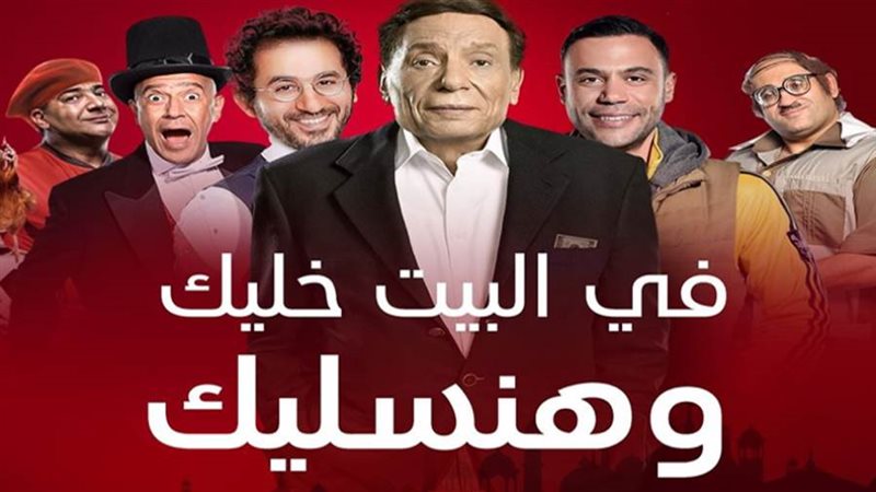 بوابة روز اليوسف