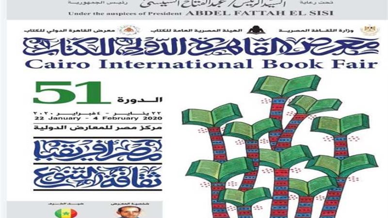 الأحد.. مؤتمر صحفي