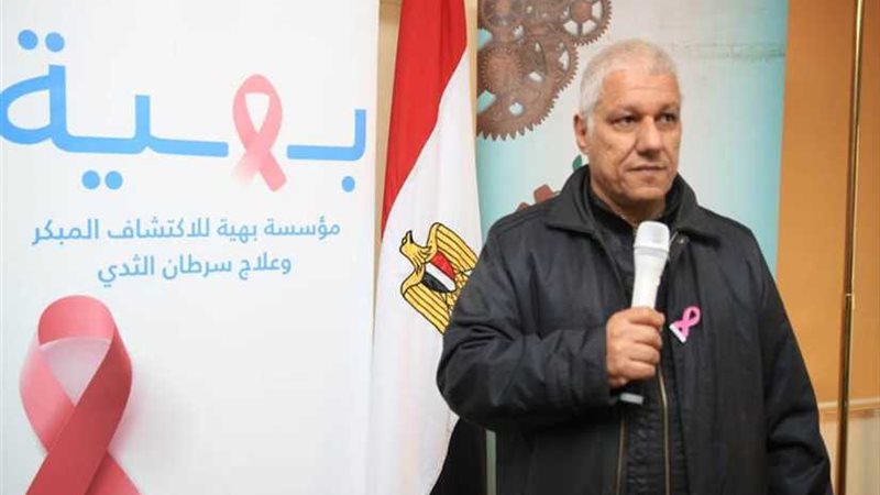 بالصور.. بهية تنظم