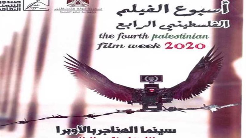 الإثنين.. عروض أسبوع