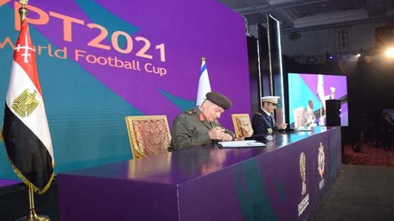 القوات المسلحة تنظم