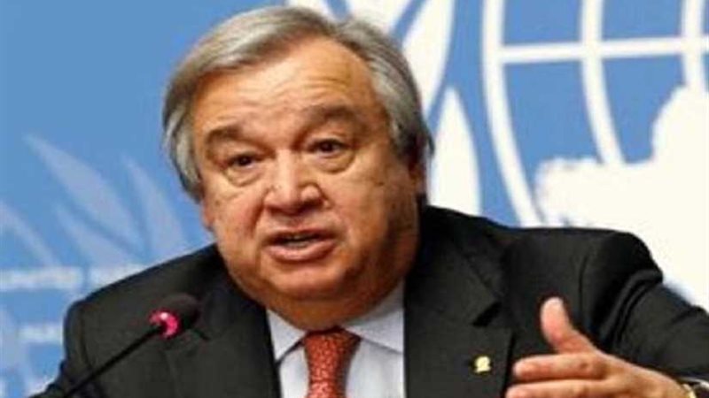 جوتيريش يدعو للتمسك