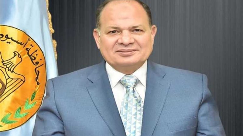 محافظ أسيوط يشيد