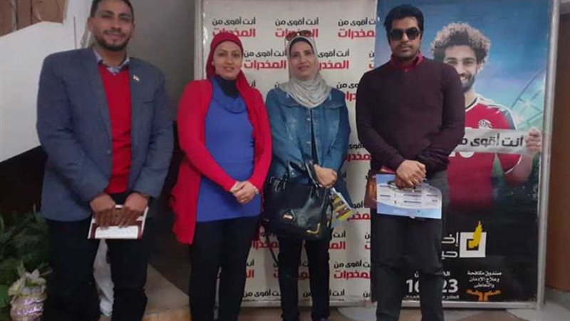 المصريين الأحرار