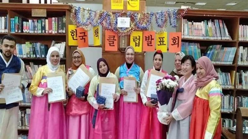 أجواء كورية في دار