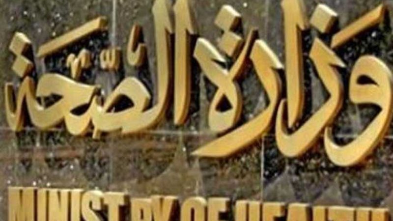  الوزراء يفند شائعة