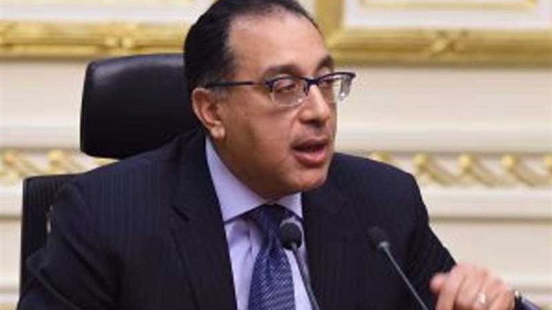 بحث إقامة مدينة طبية