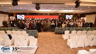 اختتام مؤتمر طب العيون بجامعة الأزهر