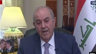 إياد علاوي يعلن استقالته من عضوية مجلس النواب