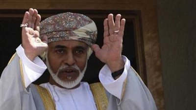 مجلس الدفاع الأعلى في عمان يدعو مجلس العائلة المالكة لاختيار خليفة قابوس