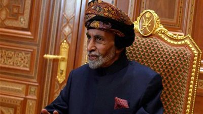 بث مباشر.. مراسم تشييع جثمان السلطان قابوس بن سعيد