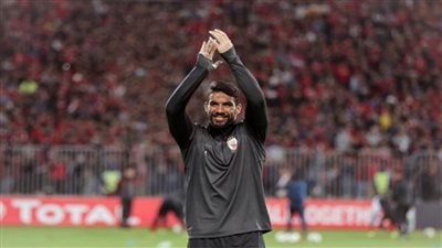 الأهلي يوافق على رغبة إكرامي ويشيد بمشواره الرائع