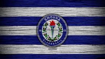 غلق نادى سموحة حتى نهاية شهر مارس الجارى