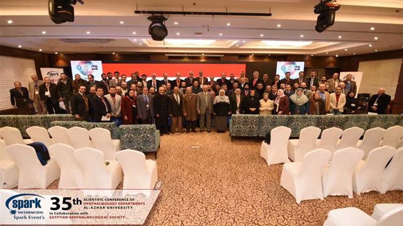 اختتام مؤتمر طب العيون