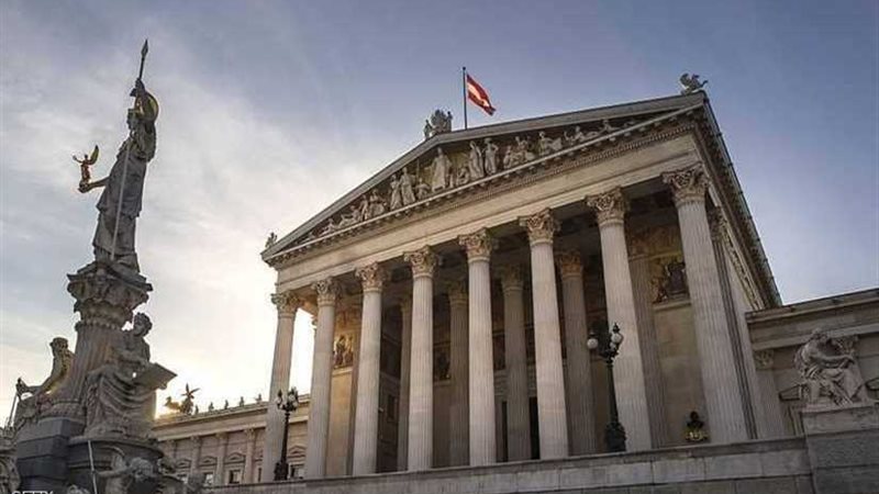 الحكومة النمساوية