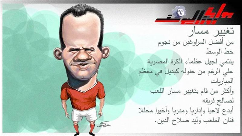 بوابة روز اليوسف