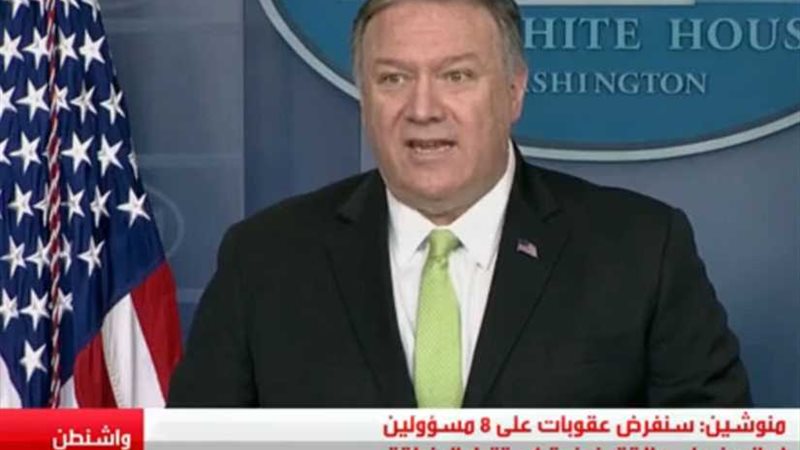 أمريكا: فرض عقوبات