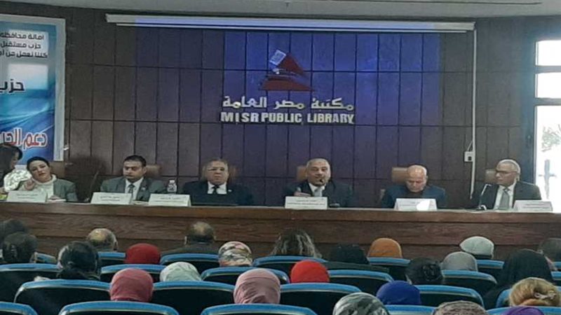 أمانة المهنيين المركزية