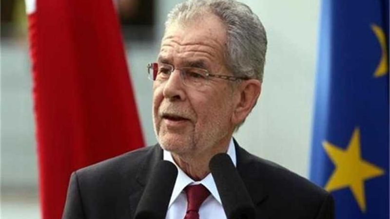 النمساوي تبحث خلال