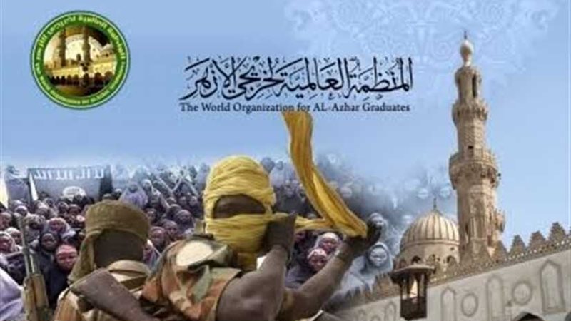 منظمة خريجي الأزهر