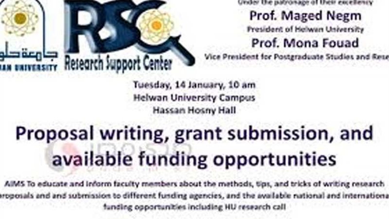 ورشة عمل بجامعة حلون