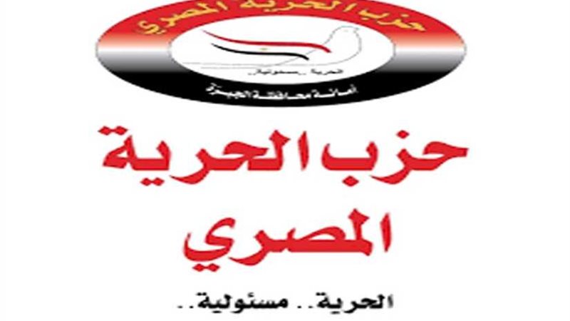 د. فتحي حسين رئيسا