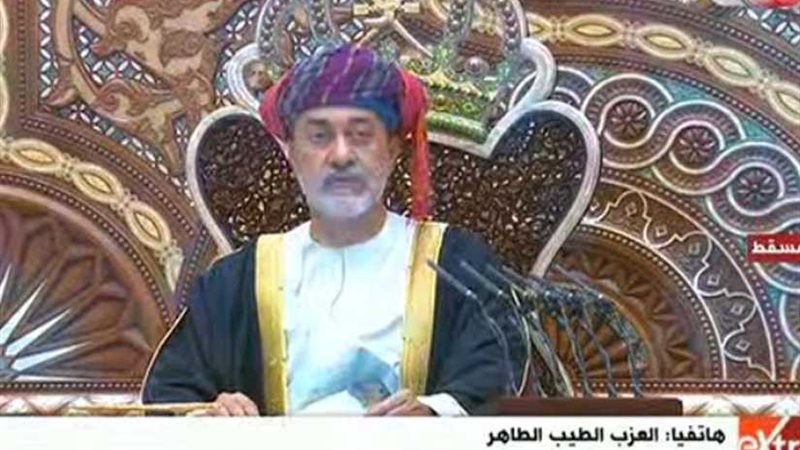 سلطان عمان الجديد: