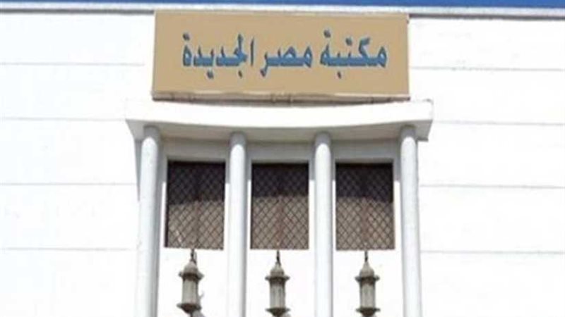 المؤتمر الثاني للقوى