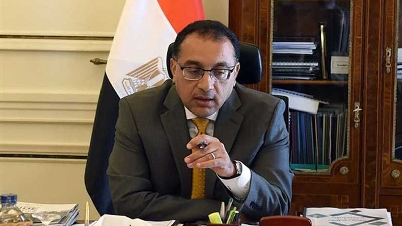 منظومة الشكاوى الحكومية