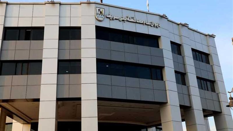 تنكيس الأعلام حدادًا