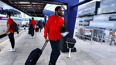 اليوم.. بعثة الأهلي تبدأ رحلة العودة للقاهرة