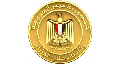 الحكومة: التبرع لمواجهة 