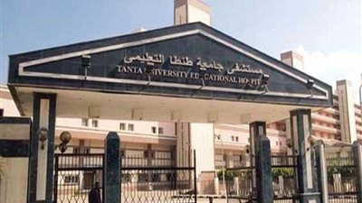 عمليتان جراحيتان لمريضين بالسمنة المفرطة بالمستشفى الجامعي بطنطا