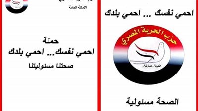 صلاح حسب الله: البقاء في المنزل يساعد في القضاء على الفيروس