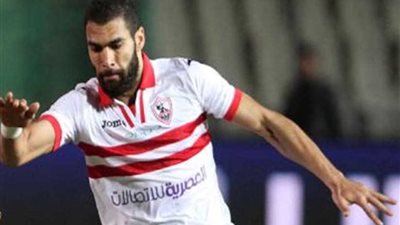 محمود زيزو يتابع تدريب الزمالك