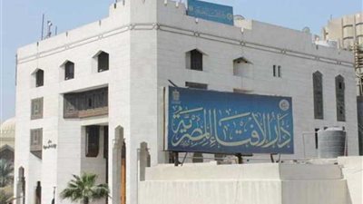 مرصد الإفتاء: الاقتصاد غير الرسمي يمثل شبكة تمويل للأنشطة الإرهابية والإجرامية