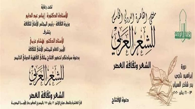 غداً.. انطلاق ملتقى