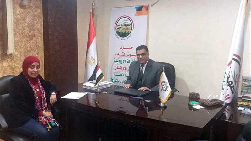 صوت الشعب يكلف سماح