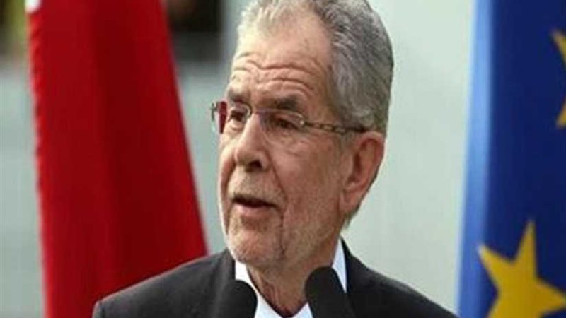 خارجية النمسا: الحكومة