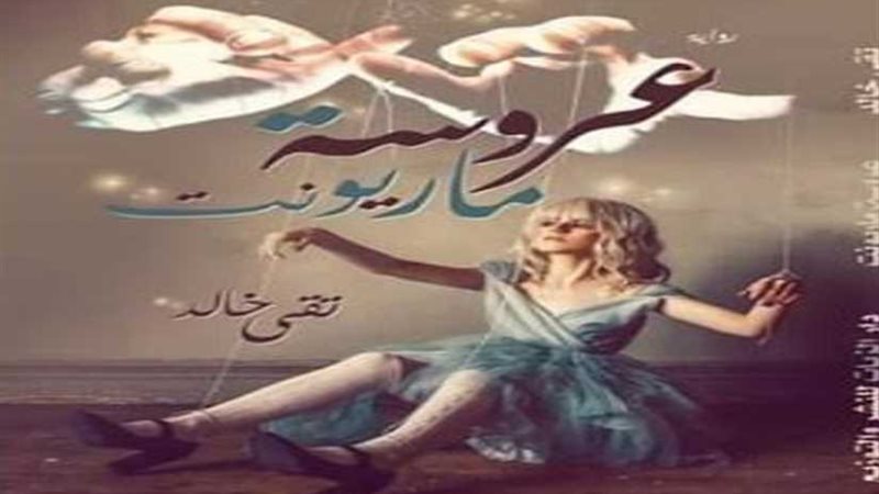 دار الزيات للنشر