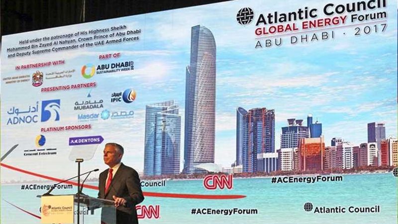 منتدى الطاقة العالمي