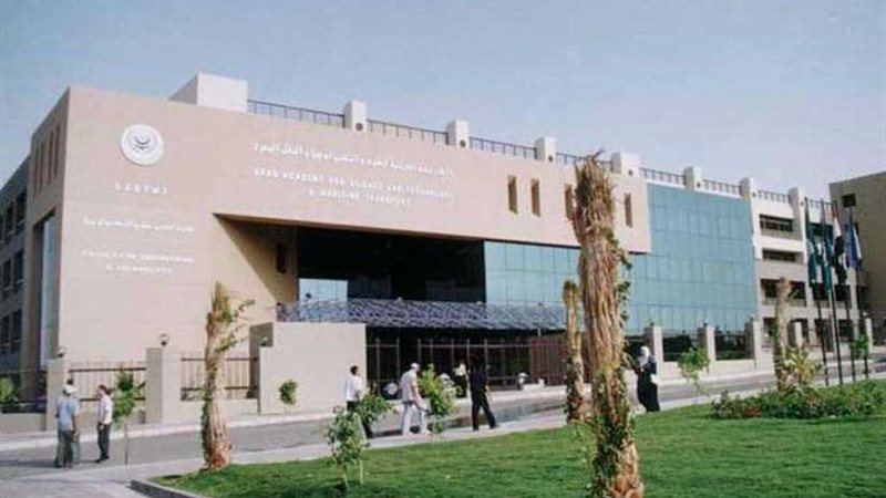  العربية للعلوم تنظم