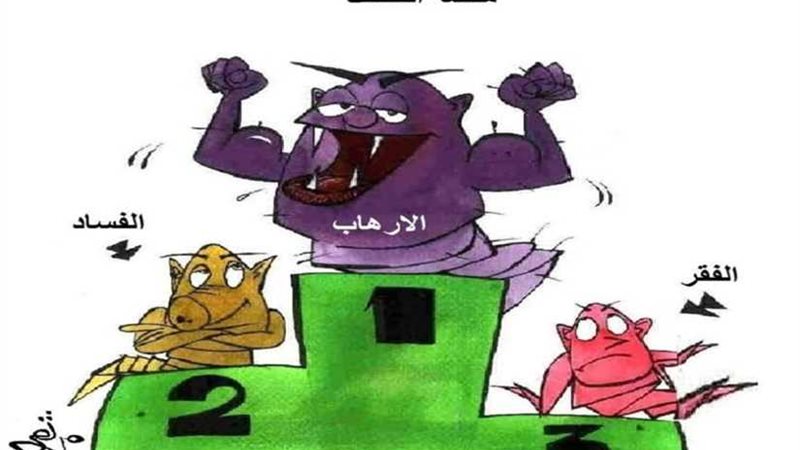 الحكاية وما فيها