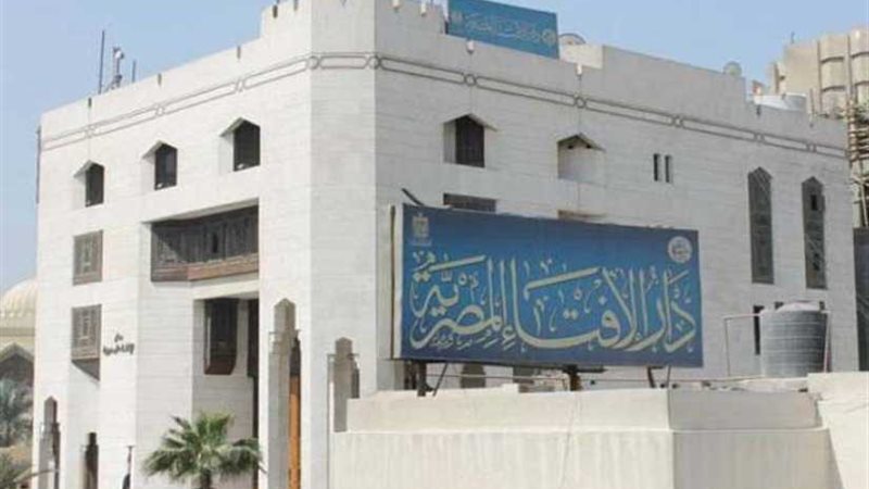 مرصد الإفتاء: الاقتصاد