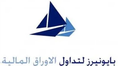 بايونيرز تعيد تقييم أسهم 5 شركات تابعة استعدادا لمبادلتها